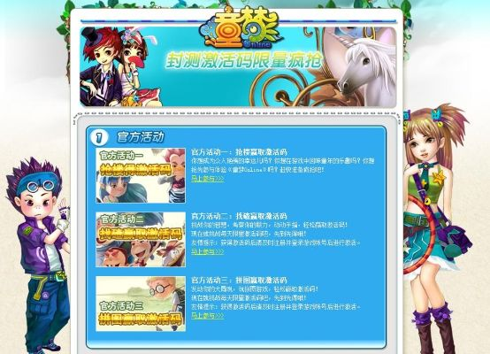 童梦OL平民独家逆袭攻略，3天冲50级+隐藏童话彩蛋解锁全解析