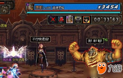 十字斩刀者真的是DNF怀旧服削血天花板？史诗太刀实战全攻略