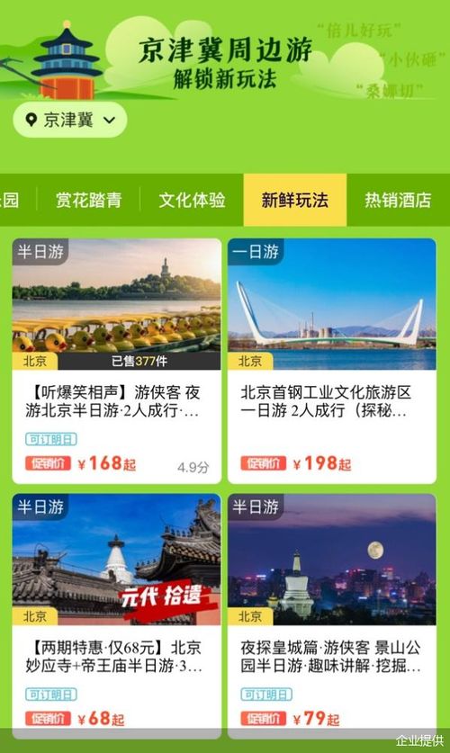 PS商店春促已开启！最高可省75%