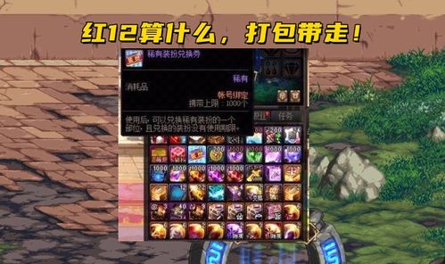 2026DNF春季大更新深度攻略，幻神职业、毕业速通、搬砖增效全揭秘