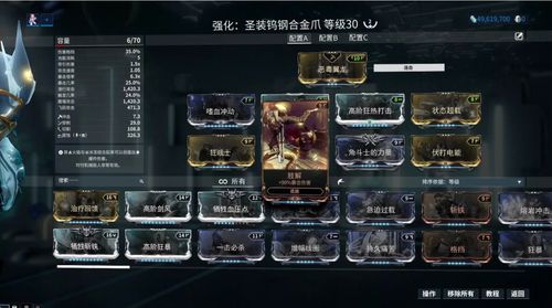 《星际战甲》总监痛批玩家：太注意Steam数据了！