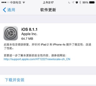 苹果 iOS / iPadOS 26.4 正式版更新汇总：新增 8 个表情、增强 Apple Music、未实装 AI 版 Siri