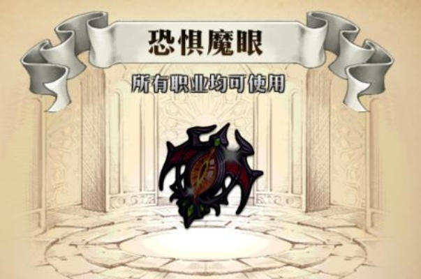 暗瞳，恶魔之眼从开荒到毕业全指南，恶魔瞳力养成+BOSS速通实战技巧