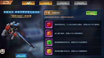 2026天堂2转职任务全解析，新手避坑·职业适配·高效通关实战指南