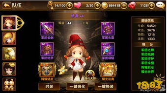 仙剑梦缘零氪逆袭独家攻略，新手速升、最强阵容、情缘解锁全解析