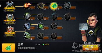 2026防骑附魔全解析，怎么选才能扛住M团本？附WCL前1%玩家首选清单