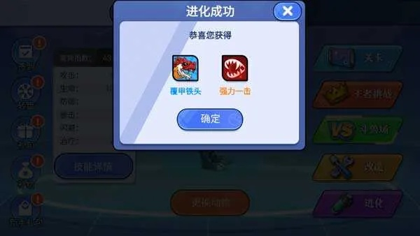 鲜有人知的超级进化器4大类型，匹配玩家热门需求，精准突破战力瓶颈