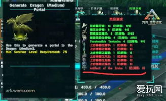 零氪也能速通泰克？方舟，孤岛30天发育全流程实战指南