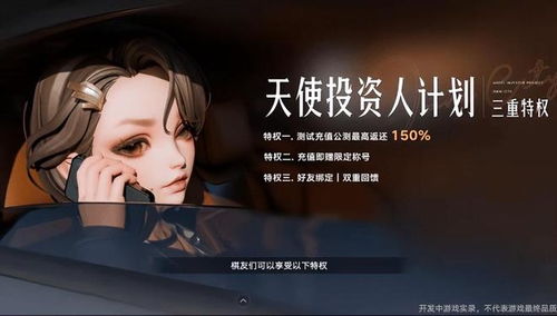 引爆全网跨界博弈，《王者万象棋》终极测试交出满意答卷