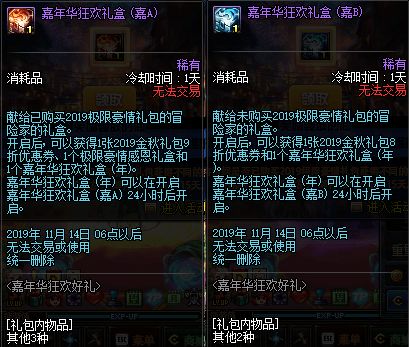 疾风之刃好玩吗？硬核动作、搬砖变现、职业选择全维度实测解析