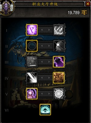 独家实测，魔兽世界7.0军团再临怀旧服全攻略——神器速刷/团本开荒/职业大厅玩法