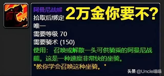 2026WLK怀旧服祖阿曼终极攻略，速通拿熊、零灭通关、单刷摸金全拆解