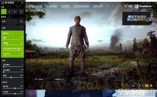 绝地求生Reshade终极指南，2026实测专属预设+零掉帧画质增强全攻略