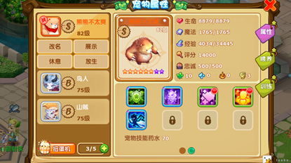 2026魔力宝贝传教士加点全攻略，3大主流流派+副本/PK双场景适配指南