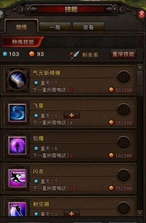 2026斗战神灵猴巨旋风玩不好？流派细分、加点与实战全指南