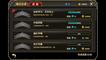 原神金色伊甸怎么调？全配方类型拆解+委托适配+隐藏成就攻略