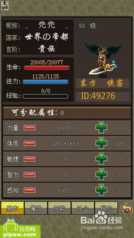 2026天刀平民全维度攻略，副本开荒/竞技上分/身份变现高效破局指南