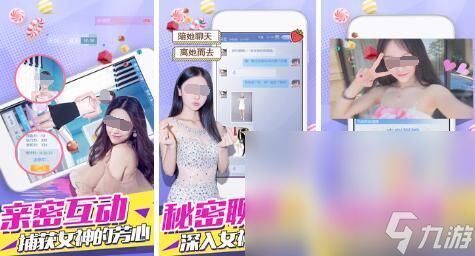 2026女生必玩爆款游戏类型解析，治愈养成/轻社交/颜值剧情款怎么选？