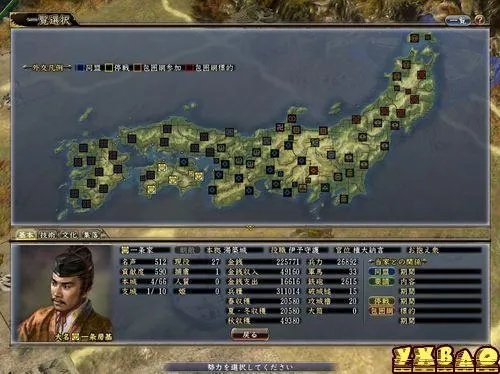 信长之野望13天道剧情怎么玩透？解锁隐藏线、完美触发史实分支的全攻略