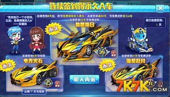 《流星ROCKMAN 完美合集》评测：值得一玩的传家宝