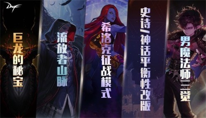 男魔法师觉醒类型全拆解，匹配搬砖/竞速需求的精准养成指南