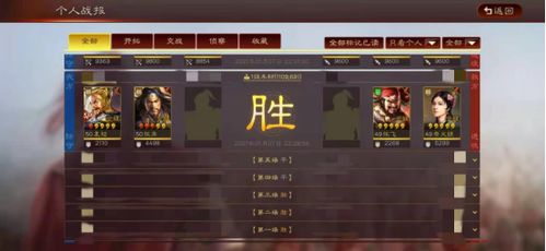 2026独家，征途穿越版从萌新到国战大佬全攻略｜解锁副本暗线+搬砖秘招