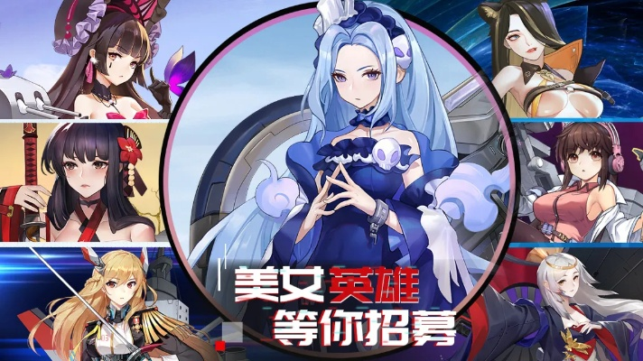 性感美少女类型细分拆解，匹配ACG/手游热门需求，精准命中玩家核心喜好