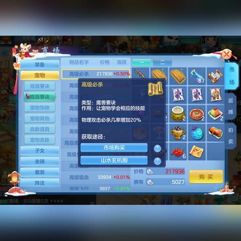 永恒之塔冲武器，全类型拆解+热门需求匹配，零氪到土豪实战指南