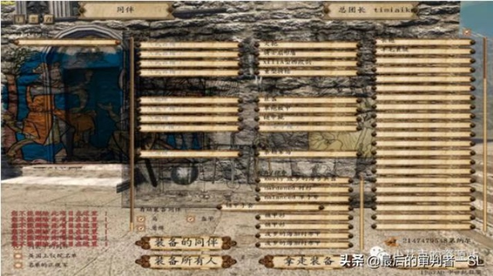 骑马与砍杀战团汉化补丁全解析，适配正版/Mod/盗版的避坑&精准匹配指南