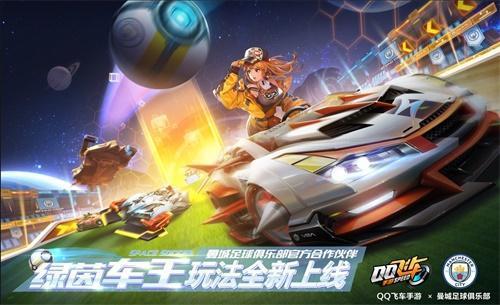 QQ飞车龙门新春怎么跑？四星双赛道竞速/道具全攻略+近道避坑指南