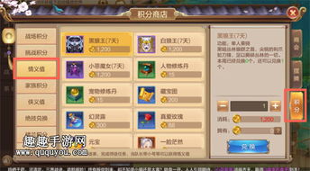 熊猫人正义点数换装备独家攻略，全类型兑换点、职业优先级与毕业速成技巧