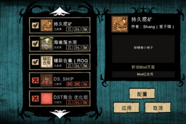 饥荒怎么下载？PC/手机/主机全版本攻略+热门MOD整合+避坑指南