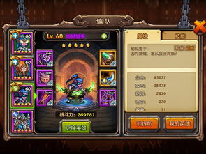 雷击宽刀怎么玩才强？魂玉搭配、连招实战与英雄适配全解析