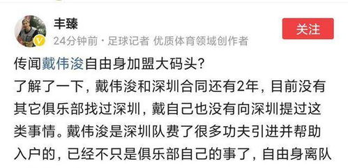 唐尚珺发文悼念张雪峰：不论功与过 仅此缅怀