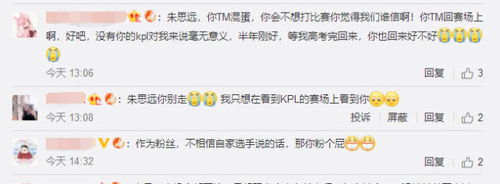 何凯文发长文悼念张雪峰：如今他突然走了 我连假装较劲的对象都没了