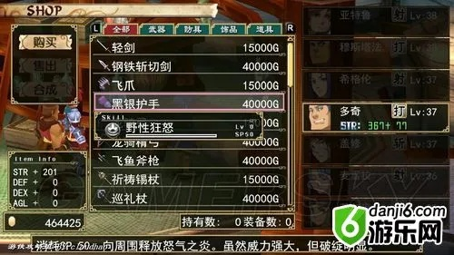 伊苏7任务类型全解析，鲜为人知的触发逻辑与声望速刷实战指南