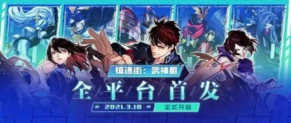 两天破百万份：神级游戏IP新作官宣改编漫画！