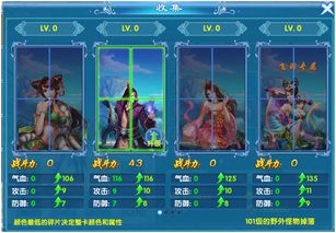 风之回忆完美结局怎么解锁？全回忆碎片收集+角色好感攻略汇总