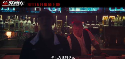 继《周处除三害》后 又一台湾大尺度悬疑新片定档