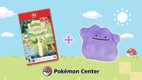 《宝可梦Pokopia》百亿补贴不到300了!玩家:首冲亏麻