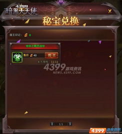 除暴战警3硬核玩家私藏，据点攻坚+橙装速刷全攻略，能解决你90%实战难题？