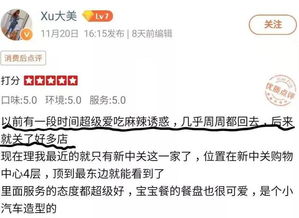 张雪峰猝死吓坏消费者！速效救心丸搜索暴增30倍