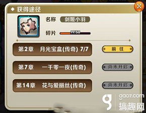 独家拆解3类共生术，精准匹配2026玩家单刷/组队/养成刚需，秒提战力