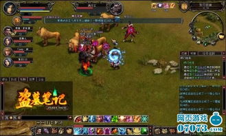 独家拆解盗墓笔记更新类型，匹配玩家热门需求的精准攻略指南