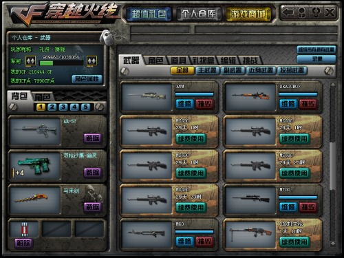 CF幻影角色真的是防闪天花板？获取渠道、属性搭配、实战技巧全指南