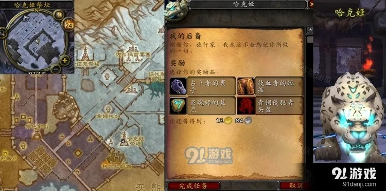 先知克哈祖尔怎么搞定？剧情、打法、隐藏奖励一站式解析