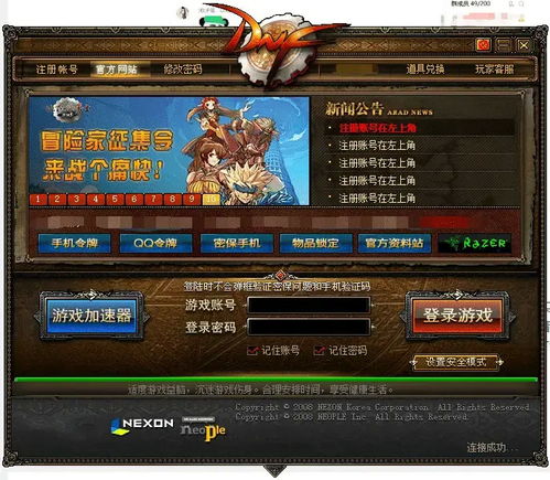 DNFSifu深度攻略，怎么选靠谱复古/高爆服？避坑+搬砖+怀旧玩法全解析
