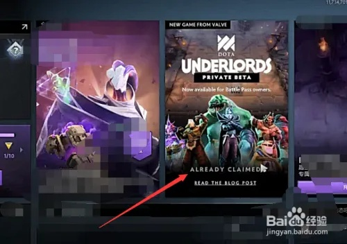 刀塔霸业怎么下载才安全？2026全渠道类型解析+热门需求秒解