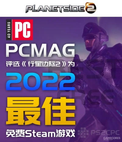 行星边际2激活码全解析，类型划分、热门需求匹配&避坑指南，2026玩家必藏