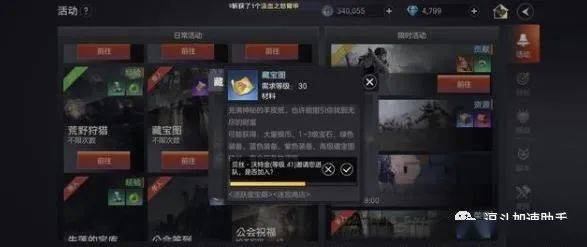 7天冲上突袭风暴战神段，职业级枪械搭配、核心地图点位、高阶战术全解析